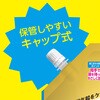 4901080315014 モンダミン プレミアムケア ホワイトミント アース製薬 57341911