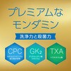 4901080315014 モンダミン プレミアムケア ホワイトミント アース製薬 57341911