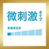4901080315014 モンダミン プレミアムケア ホワイトミント アース製薬 57341911