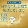 4901080315014 モンダミン プレミアムケア ホワイトミント アース製薬 57341911