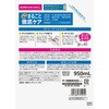 4901080315014 モンダミン プレミアムケア ホワイトミント アース製薬 57341911