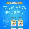 4901080311719 モンダミン プレミアムケア ホワイトミント アース製薬 57341929