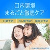 4901080311719 モンダミン プレミアムケア ホワイトミント アース製薬 57341929