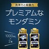 4901080312211 モンダミン プレミアムケア ブラックミント アース製薬 57341947