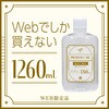 4901080319913 モンダミン プレミアムケア ホワイトミント アース製薬 57342105