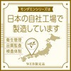 4901080319913 モンダミン プレミアムケア ホワイトミント アース製薬 57342105