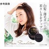 Myco01 頭皮+白髪ヘアファンデーション コンフェスタ 57343031