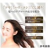 Myco01 頭皮+白髪ヘアファンデーション コンフェスタ 57343031