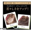 Myco01 頭皮+白髪ヘアファンデーション コンフェスタ 57343031