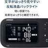 HCR-7728T 上腕式血圧計 HCR-7728T オムロンヘルスケア 57345657