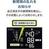 HCR-7728T 上腕式血圧計 HCR-7728T オムロンヘルスケア 57345657