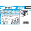 KH-50P ハイデルスポンプ ホンダ4サイクル KH-50P 工進 57346765