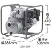 SEH-50P ホンダ4サイクル ハイデルスポンプ SEH-50P 工進 57346783
