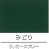 57371965
