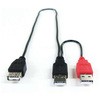 補助電源ケーブル付きY字USB延長ケーブル USB(A/オス)×2～USB(A/メス) 52cm GROOVY