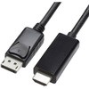 AMC-DPHD20 HDMIケーブル Ainex [2m /HDMI⇔DisplayPort] アイネックス