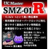 SMZ01R �V�~�I�V �M�`���O���X OC Master 2g �v���I�[�o�[�N���b�J�[�����M�T���Ƃ̃R���{���[�V�������f�� �e�a�Y�� 57414045