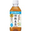 胡麻麦茶 サントリー