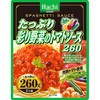 たっぷり彩り野菜のトマトソース ハチ食品