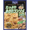 たっぷりあさりコンソメ ハチ食品