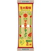 棒ラーメン
