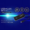 USBC-LAN2500R Planex USB Type-C LLANA_v^[ }`MKrbg(2.5Gbps)Ή vlbNXR~jP[VY 57429847