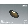 【傾斜タイプ】パネルダウンライト コイズミ