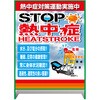 MǒӊŔyzSTOPM MǑ΍^{ 1000~1400