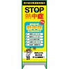 MǒӊŔyzSTOPM ȐlMǂɂȂ₷! 550~1400