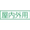 EA944RV-2A 超強力ダクトテープ (手切れ) エスコ 57446150