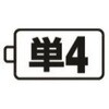 EA758RE-1A LEDフラッシュライト エスコ 57446177