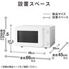 DR-E268W フラット電子レンジ ツインバード 57449126