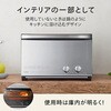 TS-4047W ミラーガラスオーブントースター ツインバード 57449151