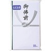  䕧O 10