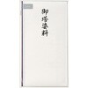 Rbg 䓃k
