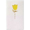 窓ぽち袋 ありがとう 花 マルアイ