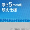 - プラスチックダンボールケース 5枚セット モノタロウ 57458768