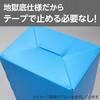 - プラスチックダンボールケース 5枚セット モノタロウ 57458768
