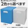 - プラスチックダンボールケース 5枚セット モノタロウ 57458768