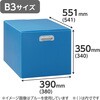- プラスチックダンボールケース 5枚セット モノタロウ 57458795