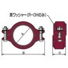 トップジョイントHタイプ 耐塩素ガスケット装着品(固定型) 一次防錆塗装品 リケン