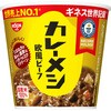 - 日清カレーメシ 欧風ビーフ 日清食品 57462390