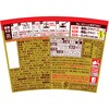 - 日清カレーメシ 欧風ビーフ 日清食品 57462390
