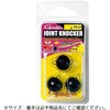 ジョイントノッカー ヘッド がまかつ Gamakatsu