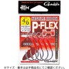シングルフック P-フレックス がまかつ Gamakatsu