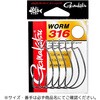 ワーム 316 がまかつ Gamakatsu