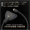 SecuSTATION HDMIؑ֋@