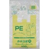 弁当用袋 システムポリマー