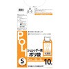 シュレッター袋 半透明 システムポリマー
