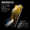 LN-23WP2FG Google Pixel 8 Pro KXtB  wh~ LEPLUS NEXT 57507767
